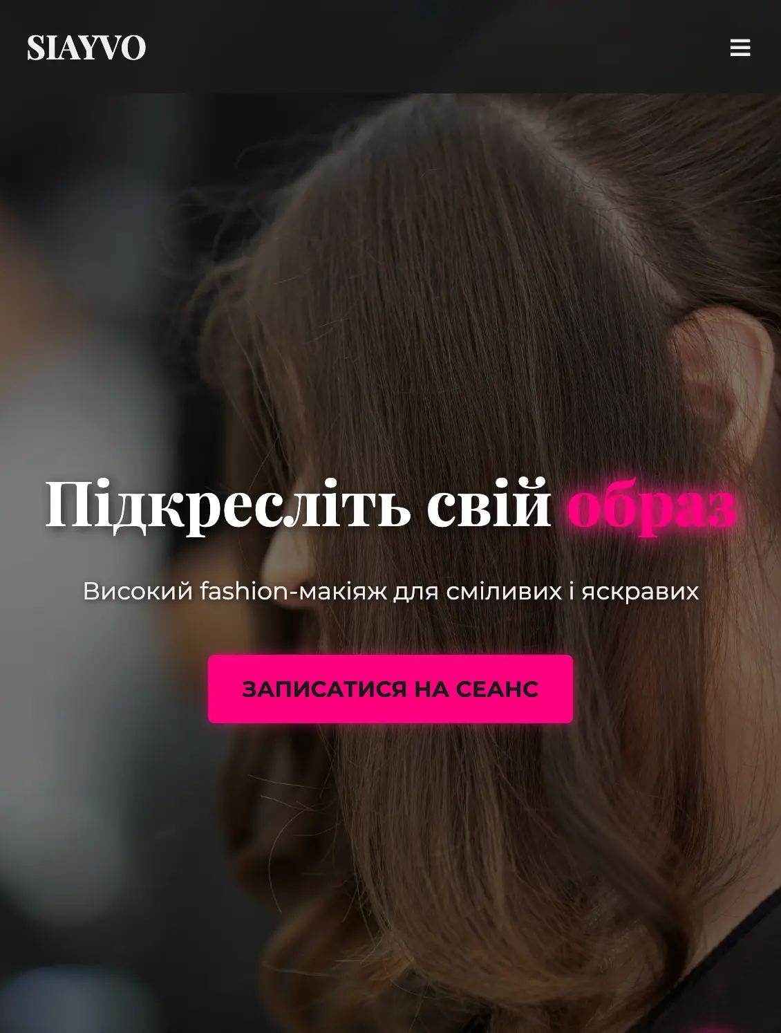 Siayvo